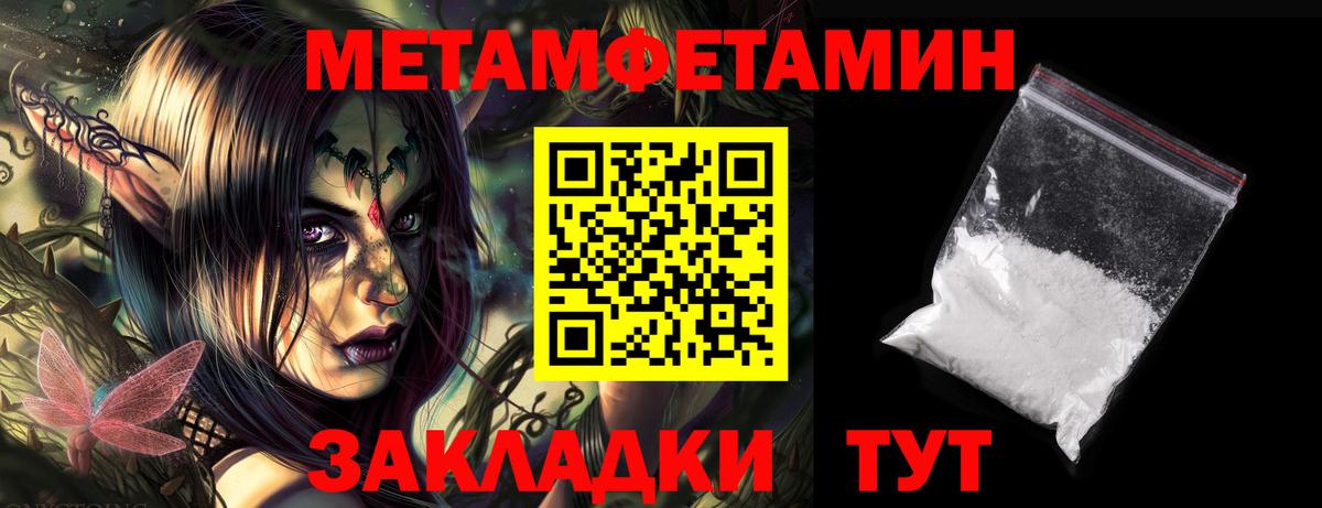Amphetamine 97% Армавир