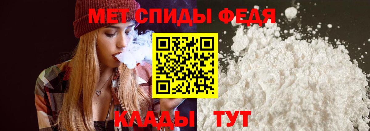 АМФЕТАМИН  Вход с VPN  Армавир  АМФЕТАМИН Розовый 