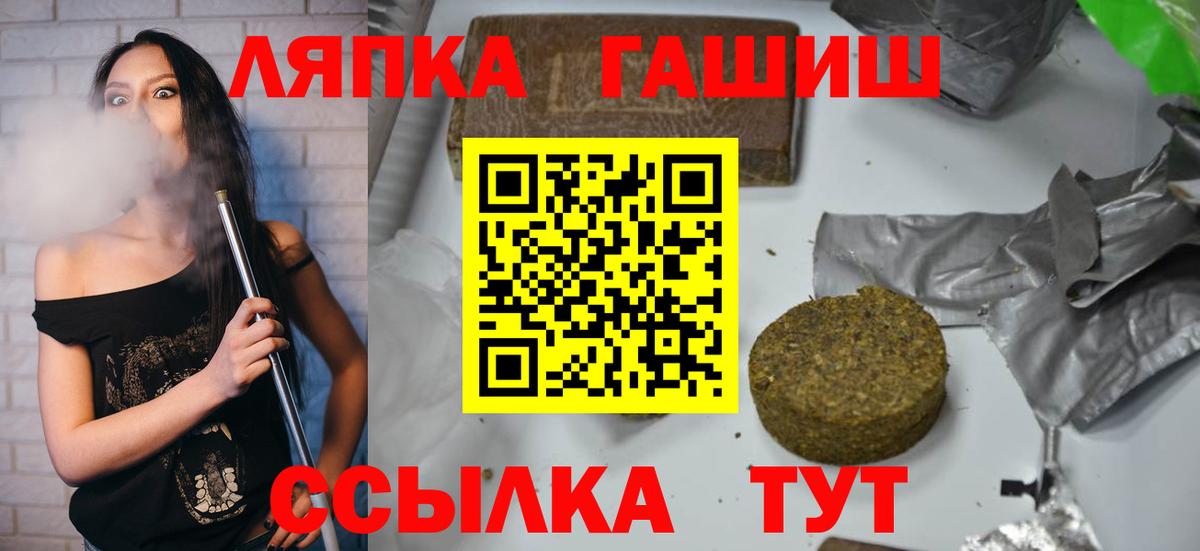 ГАШ 40% ТГК Армавир