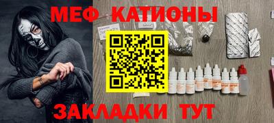 мефедрон мука Кулебаки