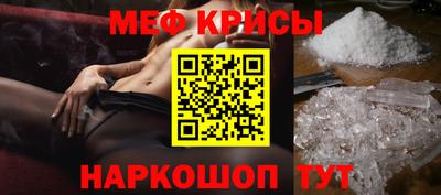 кристаллы Кунгур