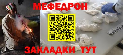 мефедрон мука Кулебаки