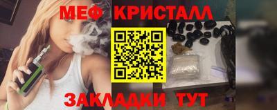 кристаллы Кунгур