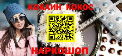мефедрон мука Кулебаки