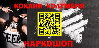 кристаллы Кунгур