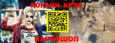 мефедрон мука Кулебаки