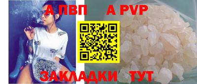 кристаллы Кунгур