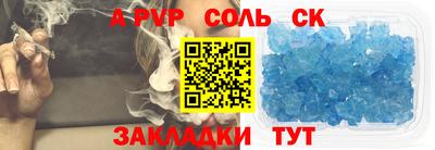 кристаллы Кунгур