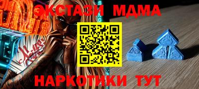 mdpv Кумертау
