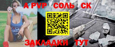 mdpv Кумертау