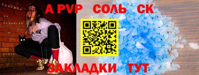mdpv Кумертау