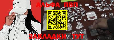 мефедрон мука Кулебаки