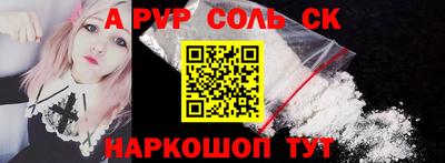 кристаллы Кунгур