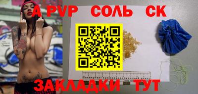 mdpv Кумертау