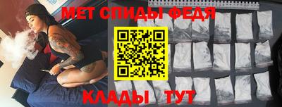 mdpv Кумертау