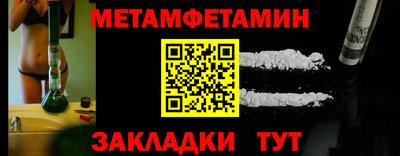 мефедрон мука Кулебаки