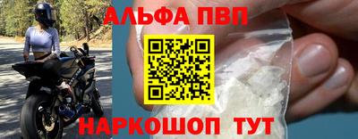 мефедрон мука Кулебаки