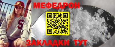 кристаллы Кунгур