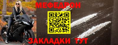 кристаллы Кунгур
