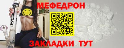 mdpv Кумертау