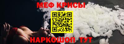 кристаллы Кунгур