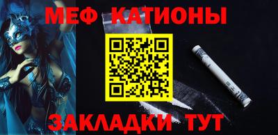 кристаллы Кунгур