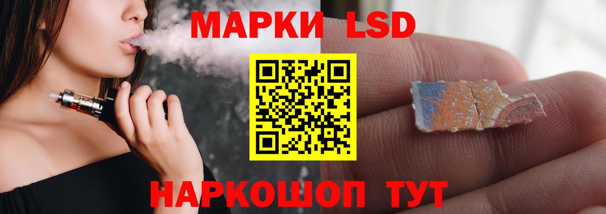 MEGA   Лсд 25 экстази  Вход с VPN  LSD-25 экстази кислота  Лсд 25 экстази ecstasy  Армавир 