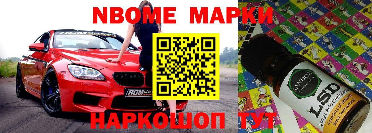 Лсд 25 экстази кислота Армавир