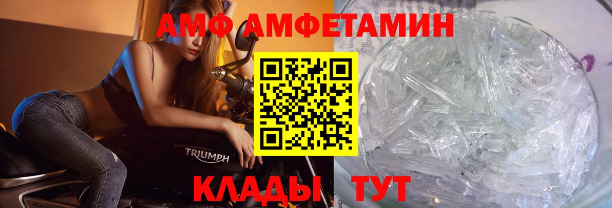 Армавир  Первитин  Первитин пудра  Вход с VPN  Первитин пудра 