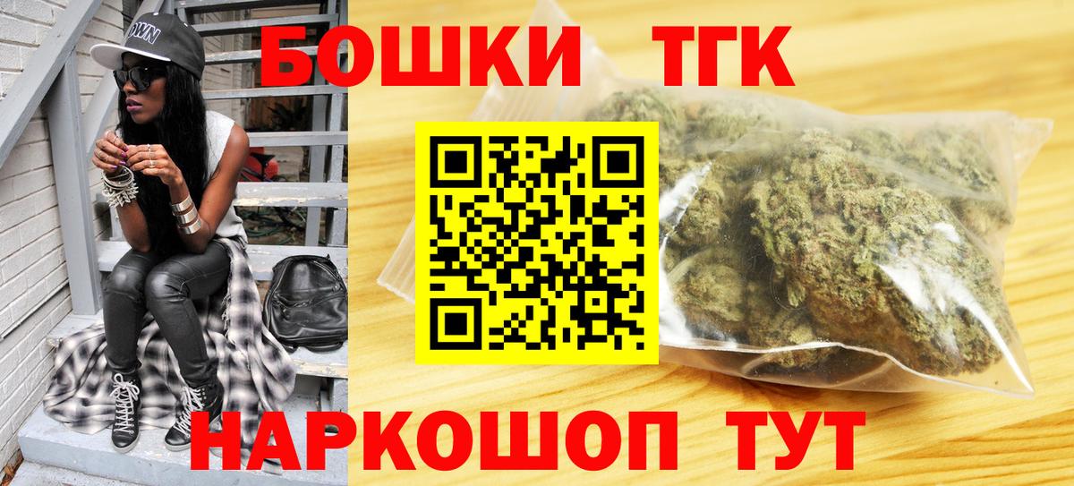 МАРИХУАНА LSD WEED  Канабис Amnesia  Вход с VPN  Армавир  Шишки марихуана MAZAR  МАРИХУАНА Ganja 